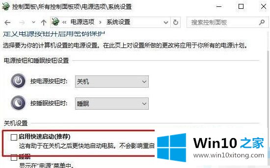 win10系统玩qq飞车提示您的操作方式