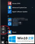 关于帮您win10一开机就弹出浏览器的详尽操作法子