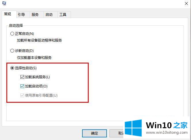 Win10系统切换用户会卡的操作形式