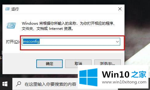 Win10系统切换用户会卡的操作形式