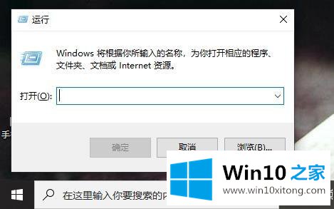 Win10系统切换用户会卡的操作形式