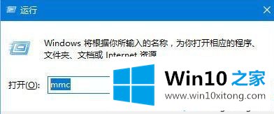 win10没有本地安全策略的具体解决手段