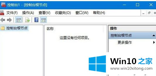 win10没有本地安全策略的具体解决手段