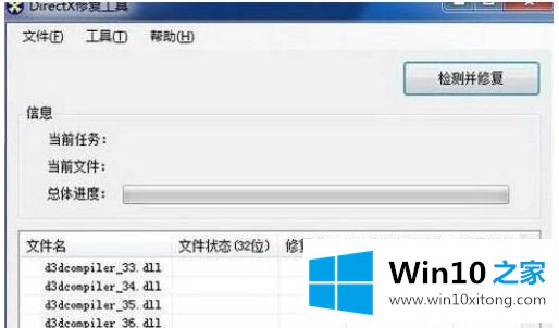 win10系统pr应用程序无法正常启动(0xc000007b)的详尽处理办法