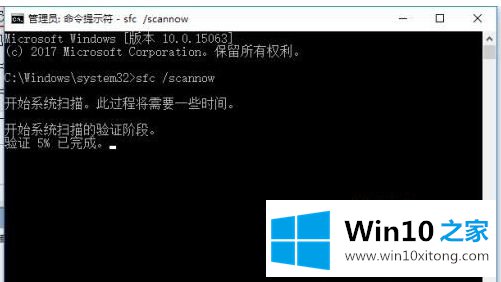 win10系统pr应用程序无法正常启动(0xc000007b)的详尽处理办法