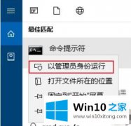 手把手给您说win10系统pr应用程序无法正常启动(0xc000007b)的详尽处理办法