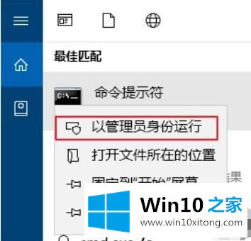 win10系统pr应用程序无法正常启动(0xc000007b)的详尽处理办法