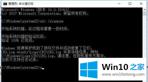 win10系统pr应用程序无法正常启动(0xc000007b)的详尽处理办法