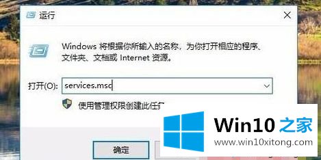 win10看不见其他网上邻居的修复举措