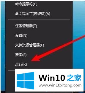 win10看不见其他网上邻居的修复举措