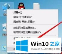 手把手教您win10看不见其他网上邻居的修复举措