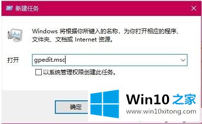 win10玩游戏总切回桌面的详尽处理法子