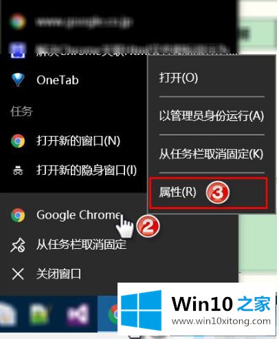 win10 chrome在dpi缩放下导致界面放大怎么设置的具体操作伎俩
