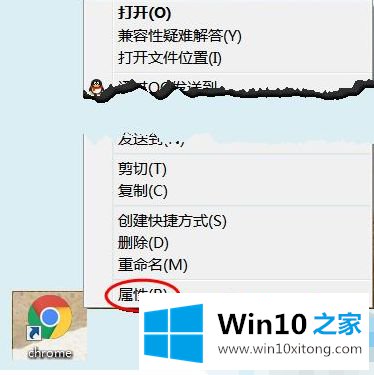win10 chrome在dpi缩放下导致界面放大怎么设置的具体操作伎俩