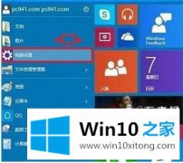 老鸟处理win10恢复出厂设置失败的详尽操作技巧