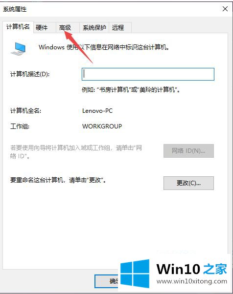 win10 app内字体模糊怎么调整的具体处理门径