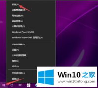 小编告诉您win10 app内字体模糊怎么调整的具体处理门径