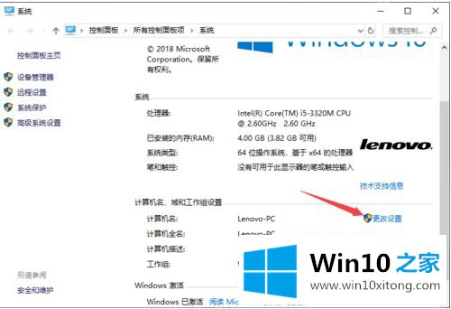 win10 app内字体模糊怎么调整的具体处理门径