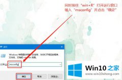 主编处理win10无法终止进程拒绝访问的修复步骤