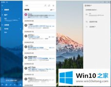 高手亲自给你说win10系统上闪退的详细解决法子