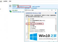 技术处理win10局域网共享看不到其他电脑的解决教程