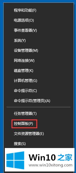 win10系统后调整分辨率和显示大小的详尽处理手法