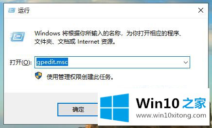 win10控制面板打不开的操作手法