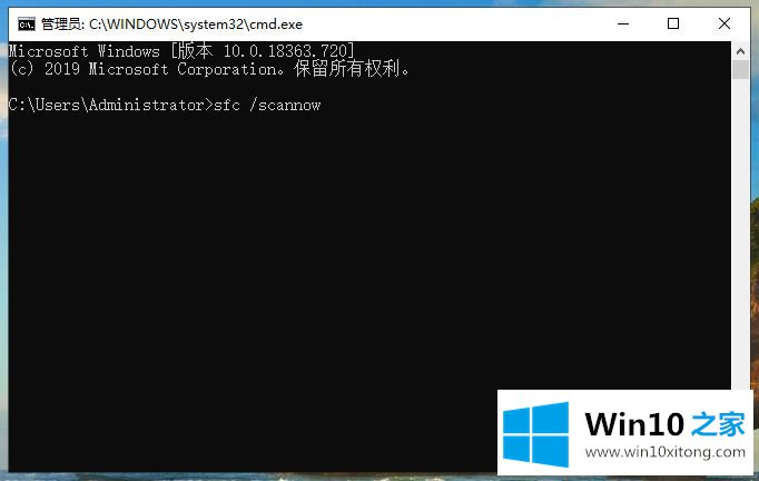 win10控制面板打不开的操作手法