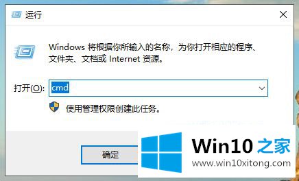 win10控制面板打不开的操作手法