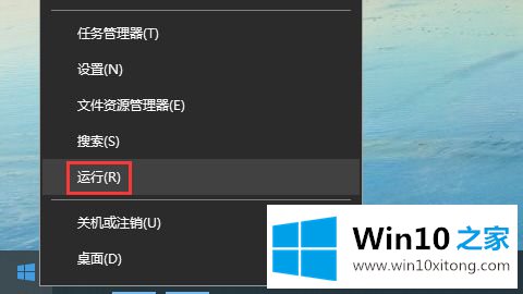 win10控制面板打不开的操作手法