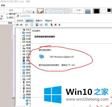 win10怎么创建虚拟网卡的详尽处理技巧