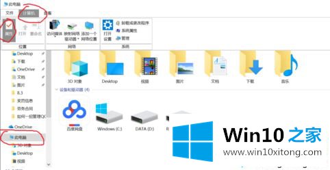 win10怎么创建虚拟网卡的详尽处理技巧