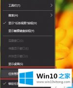 编辑给您说win10开机内存占用50的处理措施