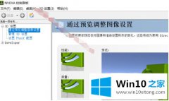 今天帮您win10无法访问如何设置的操作介绍