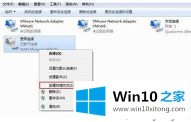 win10每次开机要联网的详尽解决方式