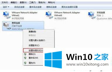 win10每次开机要联网的详尽解决方式