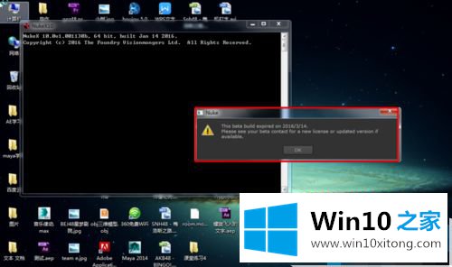 win10系统nuke破解版怎么安装的解决对策