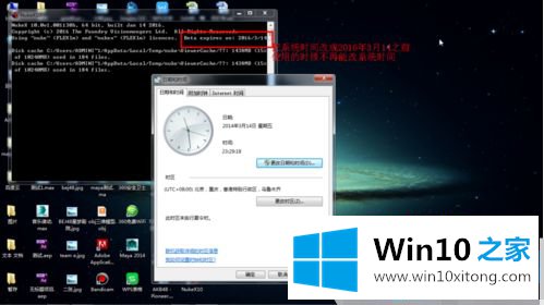 win10系统nuke破解版怎么安装的解决对策