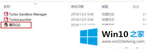 windows10软件开机自启怎么设置的解决举措