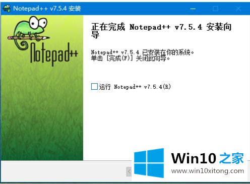 win10系统notepad安装详细教程的详尽处理办法