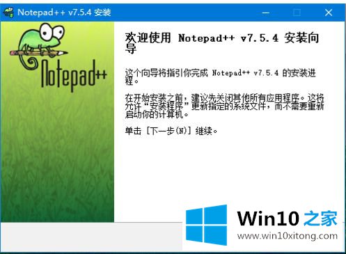 win10系统notepad安装详细教程的详尽处理办法