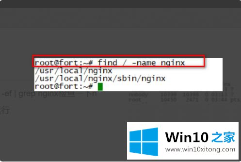 win10怎么卸载nginx的详尽解决教程
