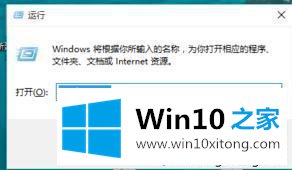 windows10 打不开安全中心的具体处理举措