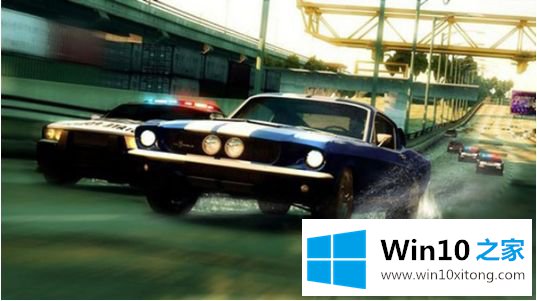 win10系统打不开nfs12的详尽解决举措
