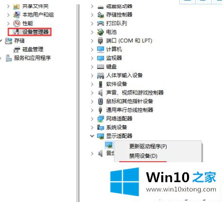win10无限重启不能开机的解决办法