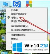 主编帮您win10怎么更改账户名称的操作措施