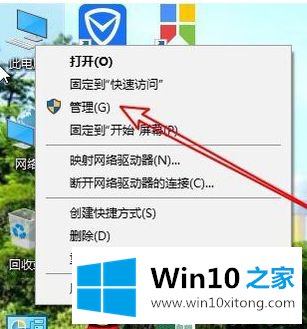 win10怎么更改账户名称的操作措施