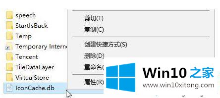 win10文件夹变成黑色的修复步骤