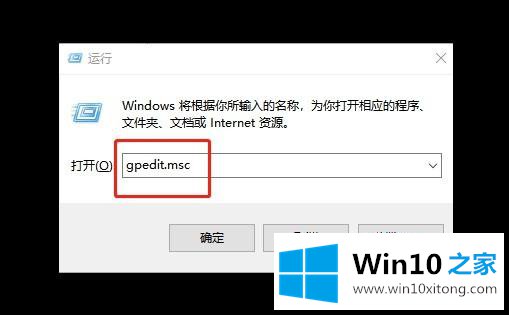 win10系统怎么关闭带有新闻提要的详尽处理手法