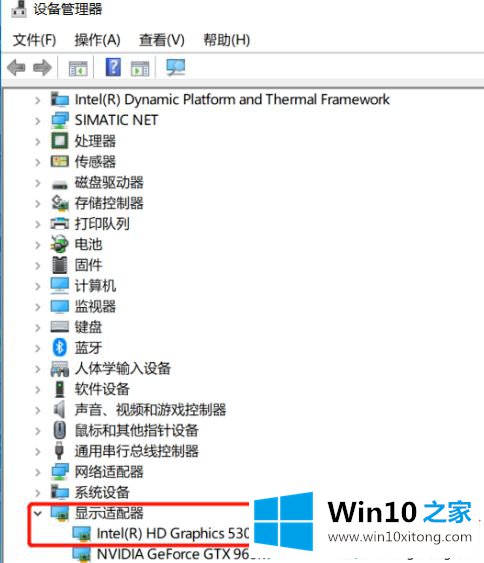 win10怎么关闭屏幕自动调节的具体处理手段